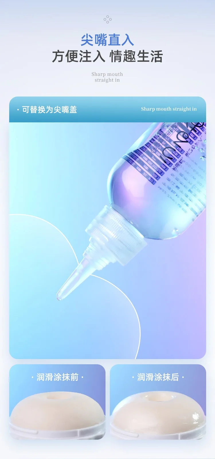 Anal Sex Hyaluronic Acid Human Lubricant 200ml Water-soluble Lubricant Adult Sex Toys