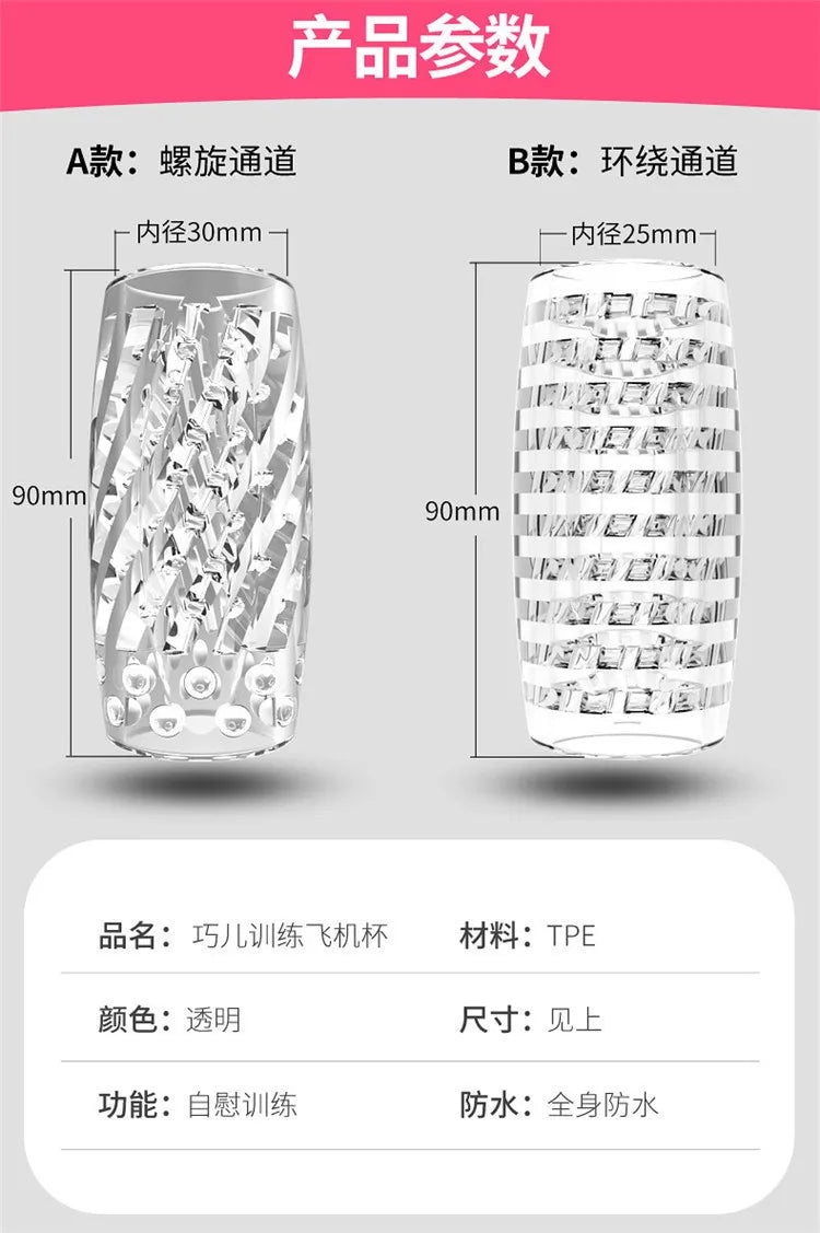 9cm Transparent Male Masturbator Artificial Pussy Vaginal for Men 18 Glans Sucking Penis Pump Sex Toys Erotic Spikes Exerciser