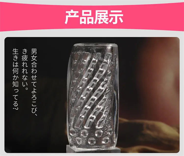 9cm Transparent Male Masturbator Artificial Pussy Vaginal for Men 18 Glans Sucking Penis Pump Sex Toys Erotic Spikes Exerciser