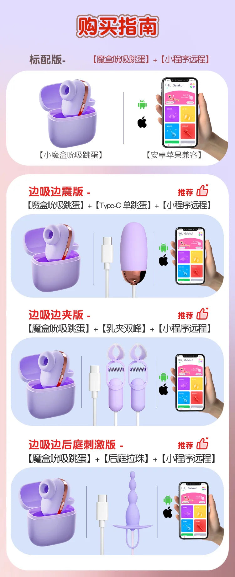 APP Remote Control Bluetooth Suck Vibrator G Spot Stimulation Pull Beads Nipple Clips Vibrator Adult Sex Toys for Man Women 18+