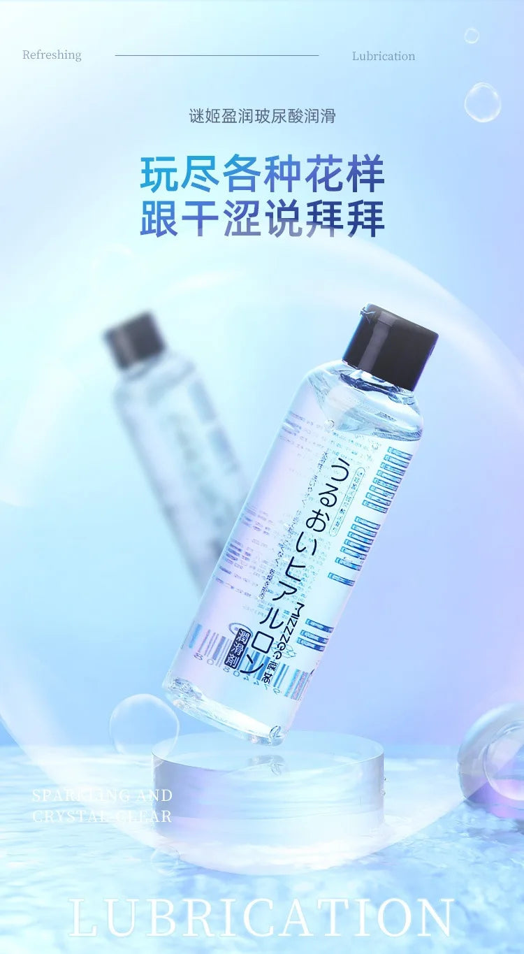 Anal Sex Hyaluronic Acid Human Lubricant 200ml Water-soluble Lubricant Adult Sex Toys
