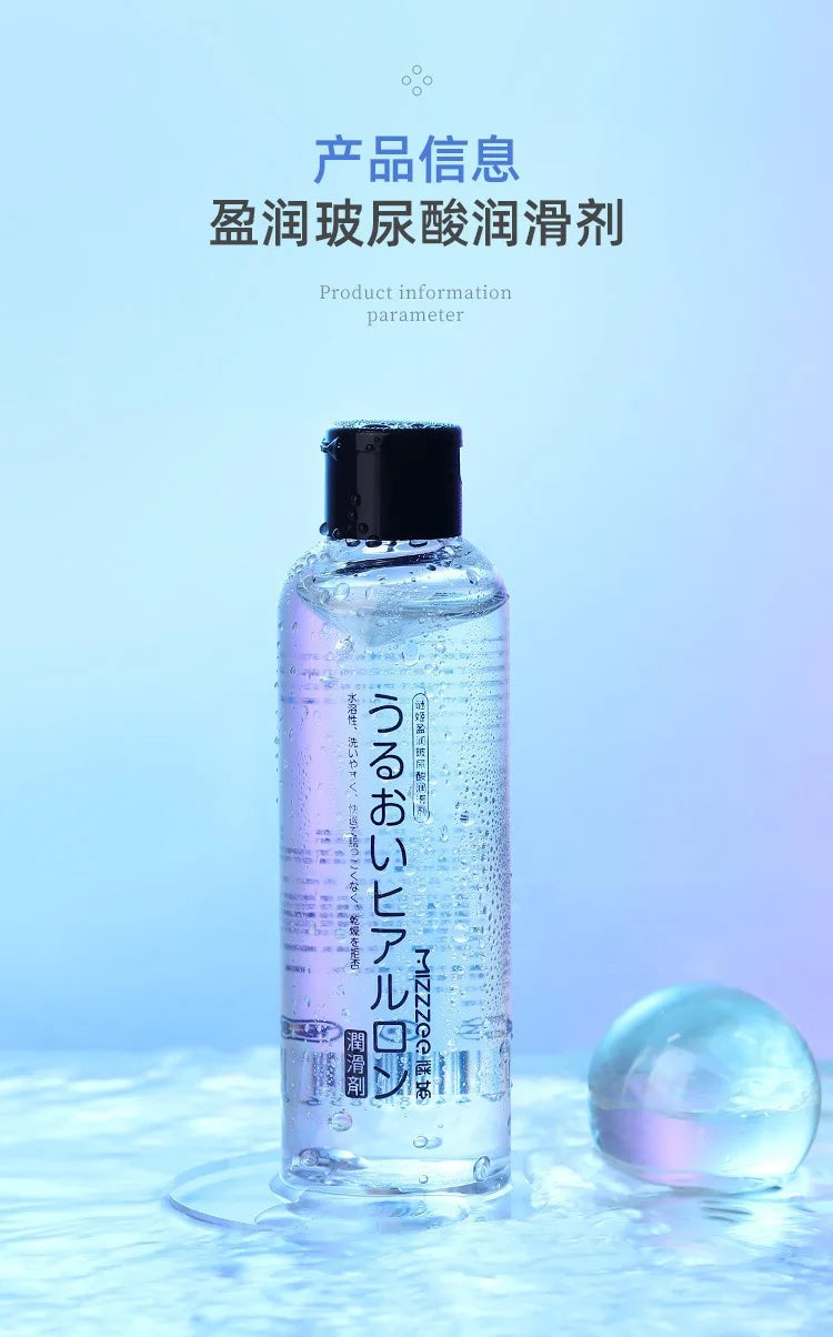 Anal Sex Hyaluronic Acid Human Lubricant 200ml Water-soluble Lubricant Adult Sex Toys