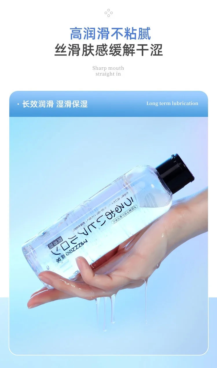 Anal Sex Hyaluronic Acid Human Lubricant 200ml Water-soluble Lubricant Adult Sex Toys
